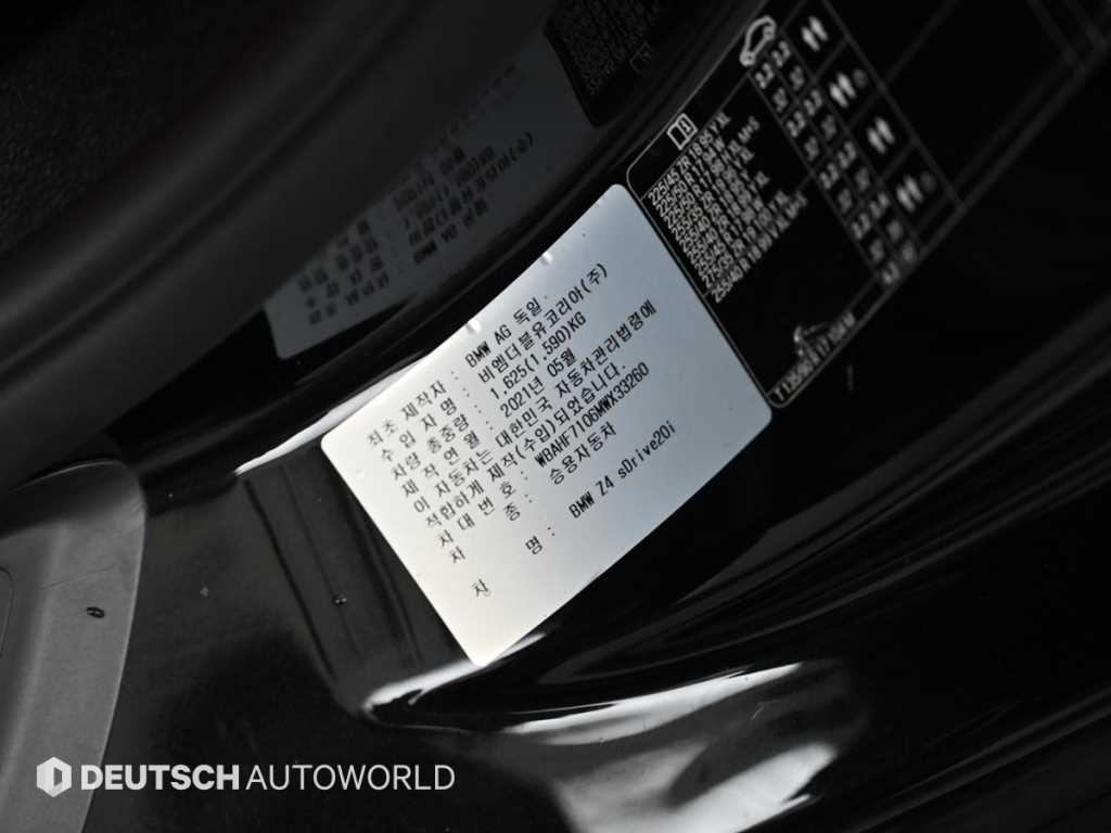 BMW Z4 2021 Negro - Importación desde Corea - HF Imports Iquique - Foto 19