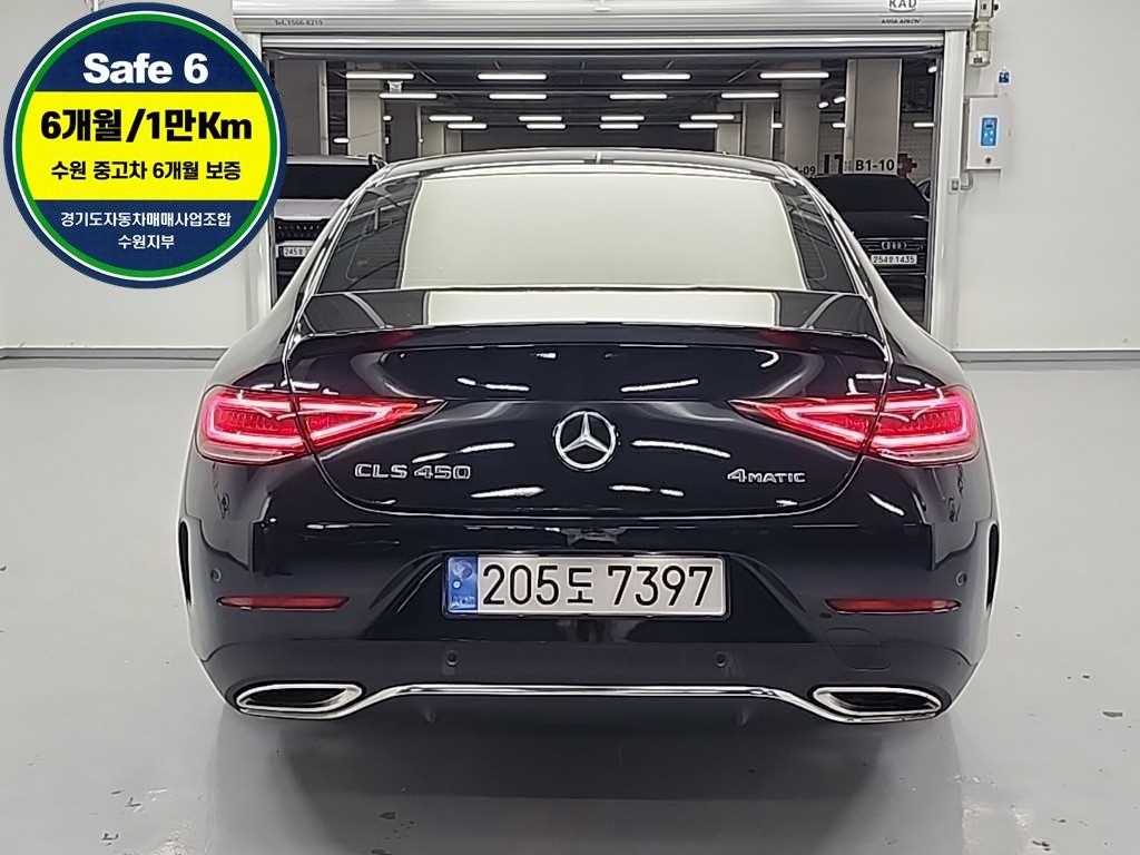 Mercedes Benz CLS Class - Vista 3