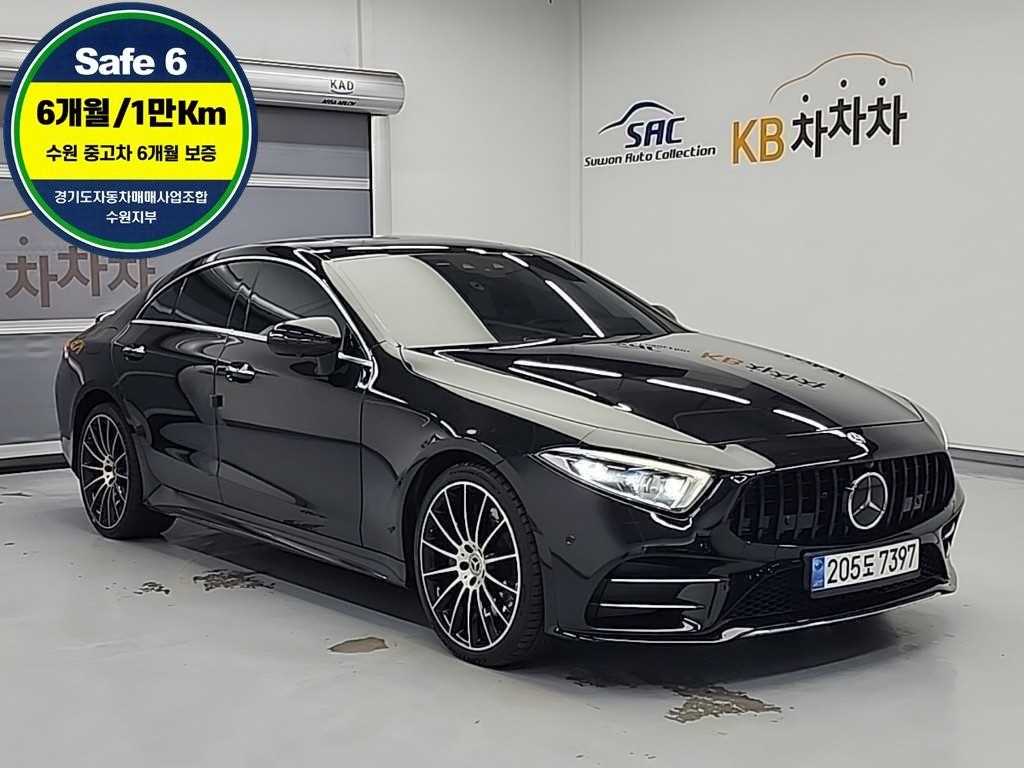 Mercedes Benz CLS Class - Vista 4