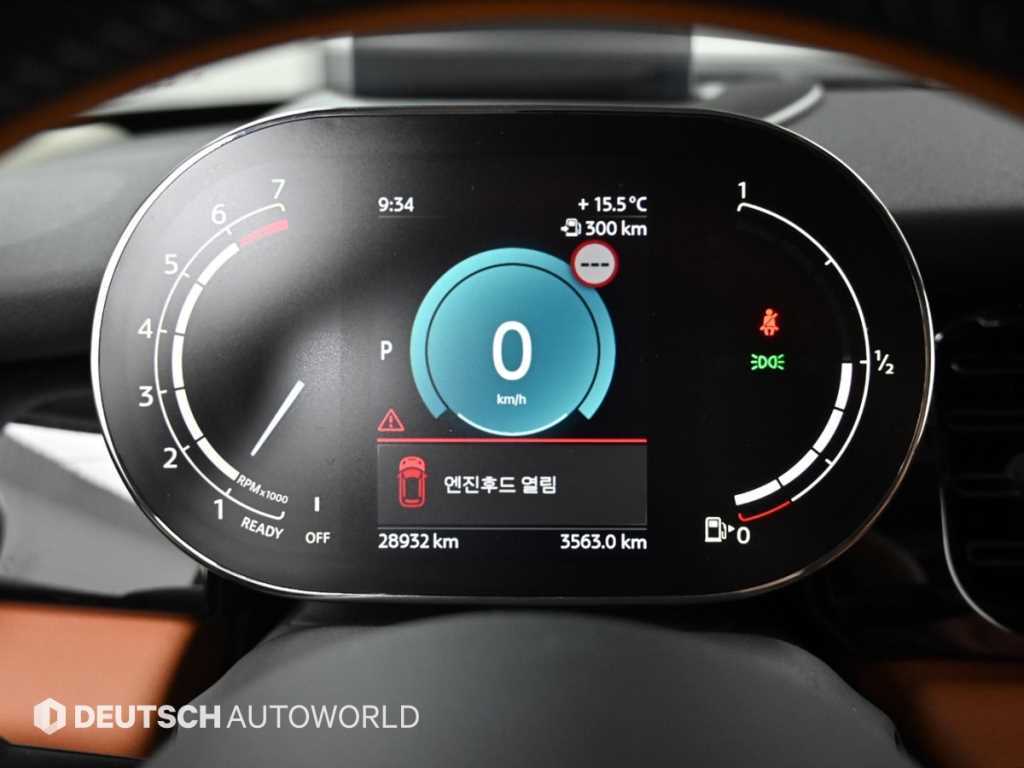 Mini Cooper - Vista 8