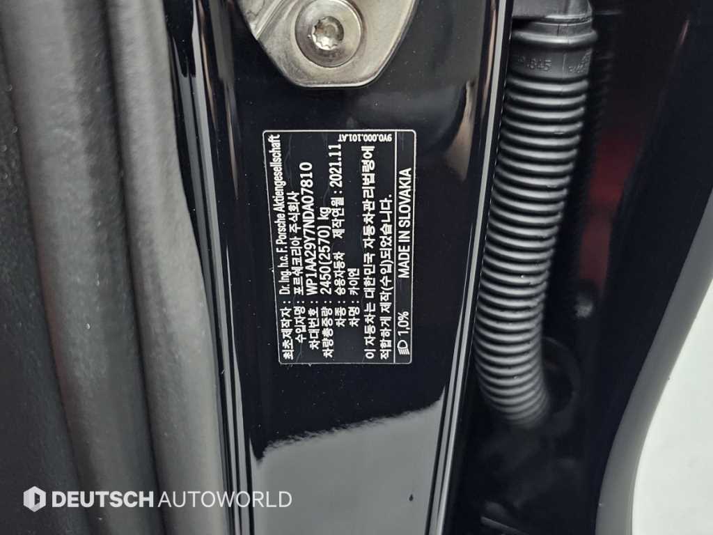 Porsche Cayenne 2022 Negro - Importación desde Corea - HF Imports Iquique - Foto 20