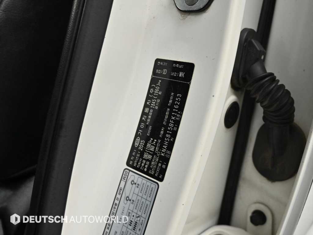 KIA Carens 2015 - Importación desde Corea - HF Imports Iquique - Foto 20