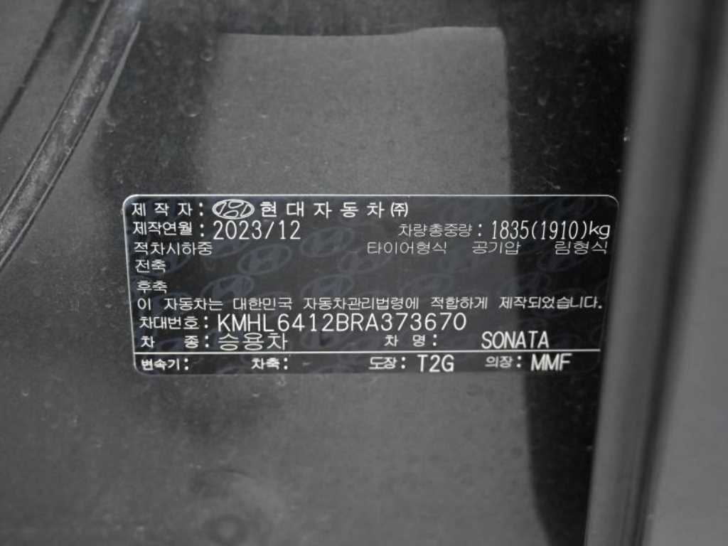 HYUNDAI Sonata 2024 - Importación desde Corea - HF Imports Iquique - Foto 20