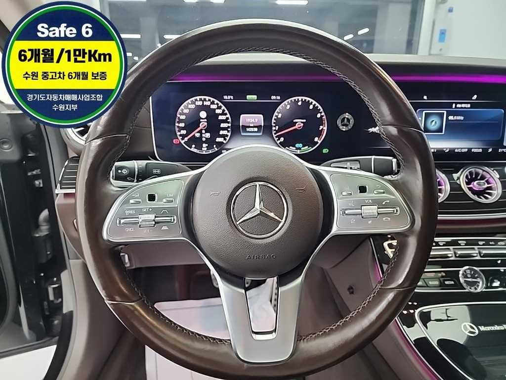 Mercedes Benz CLS Class - Vista 9