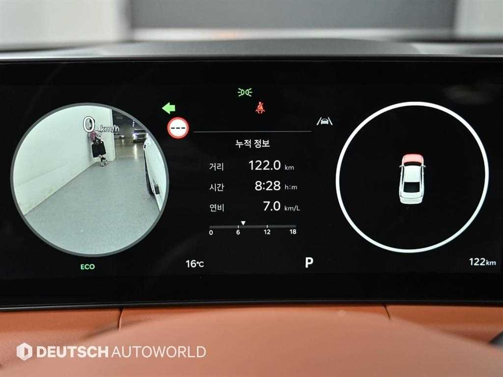 KIA K8 - Vista 8