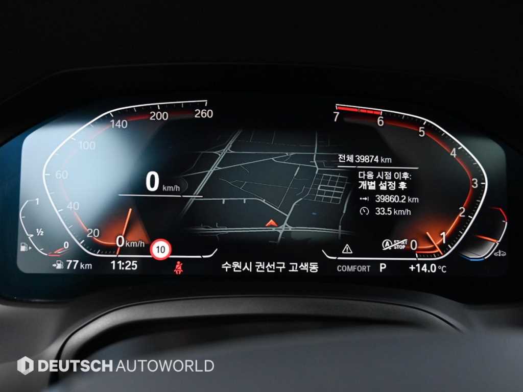 BMW 3 series - Vista 8