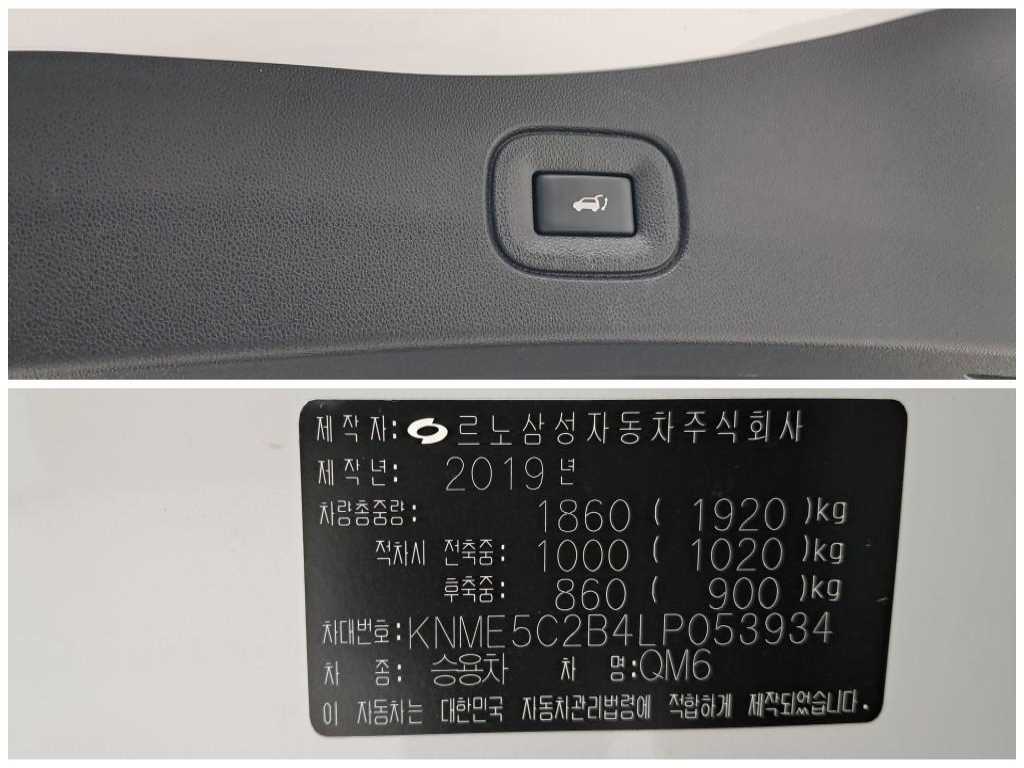 SAMSUNG QM6 2020 Blanco - Importación desde Corea - HF Imports Iquique - Foto 18