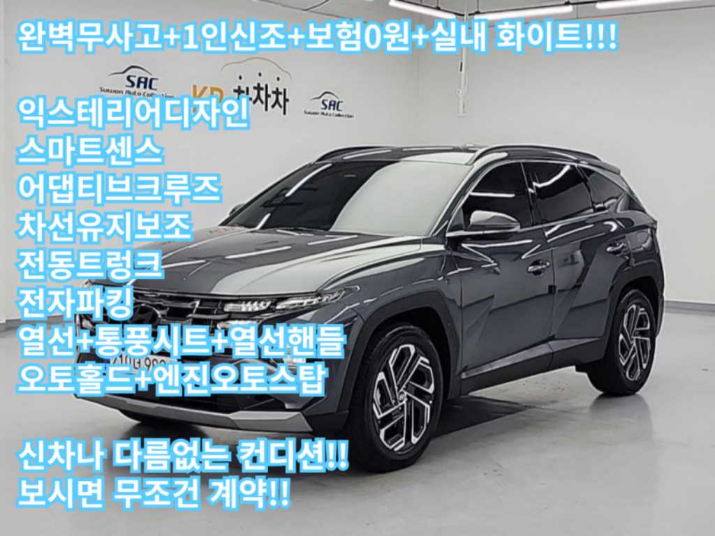 HYUNDAI Tucson 2025 Gris - Importación desde Corea - HF Imports Iquique - Foto 1