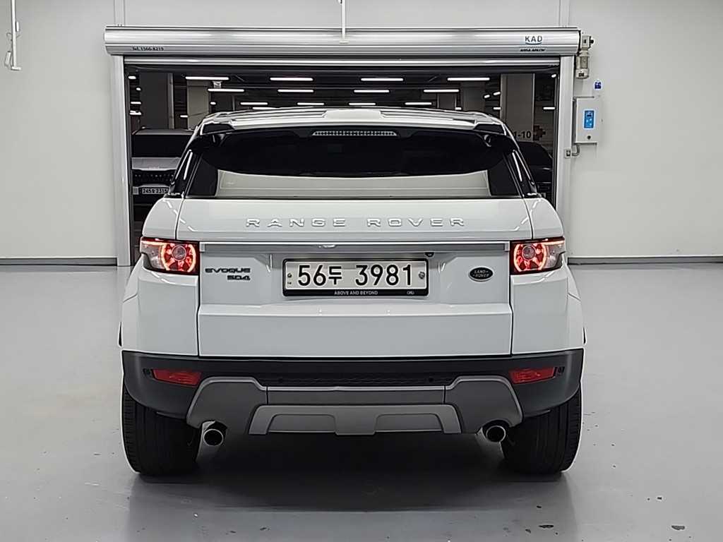 Land Rover Range Rover Bike - Vista 3