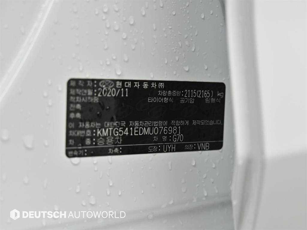 Genesis G70 2021 Blanco - Importación desde Corea - HF Imports Iquique - Foto 20