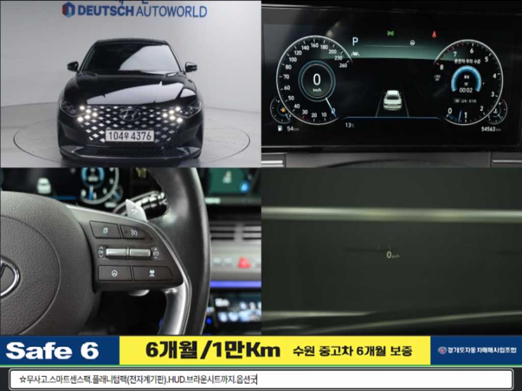 HYUNDAI Grandeur 2021 Negro - Importación desde Corea - HF Imports Iquique - Foto 1
