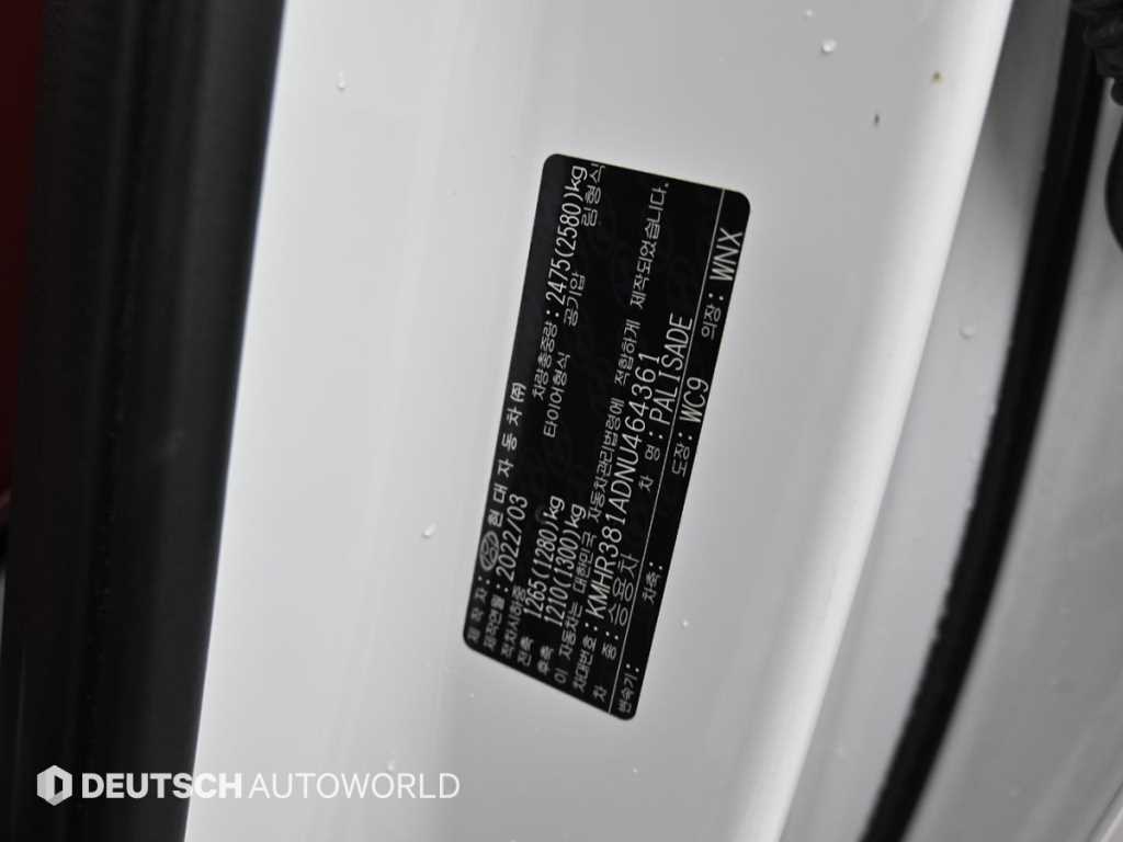 HYUNDAI Palisade 2022 Blanco - Importación desde Corea - HF Imports Iquique - Foto 20