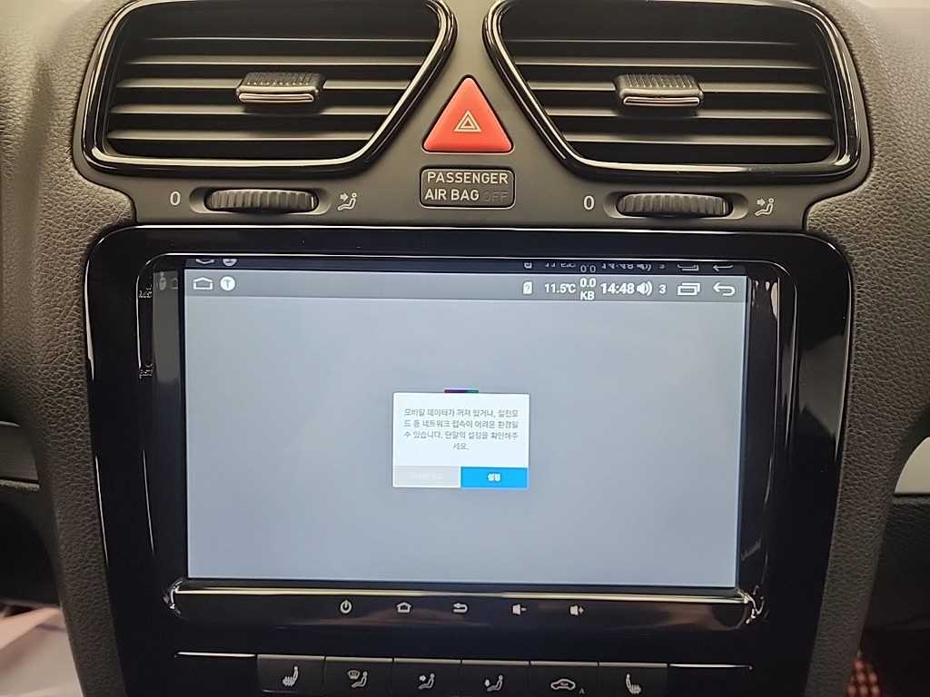 Volkswagen Scirocco 2013 Azul - Importación desde Corea - HF Imports Iquique - Foto 14