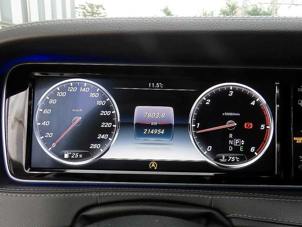 Mercedes Benz S Class - Vista 9