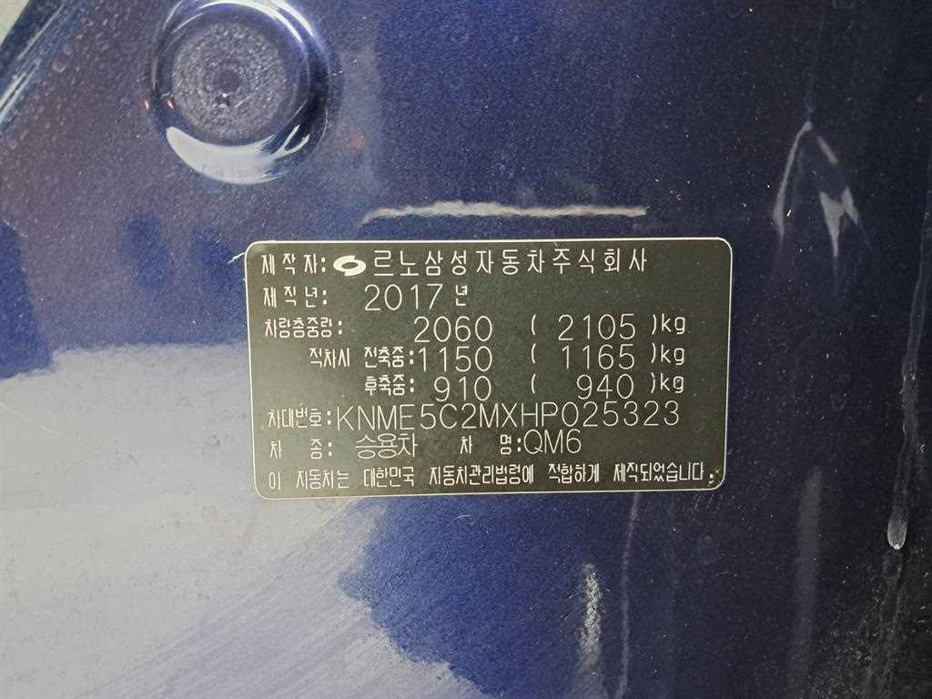 SAMSUNG QM6 2017 Azul - Importación desde Corea - HF Imports Iquique - Foto 17