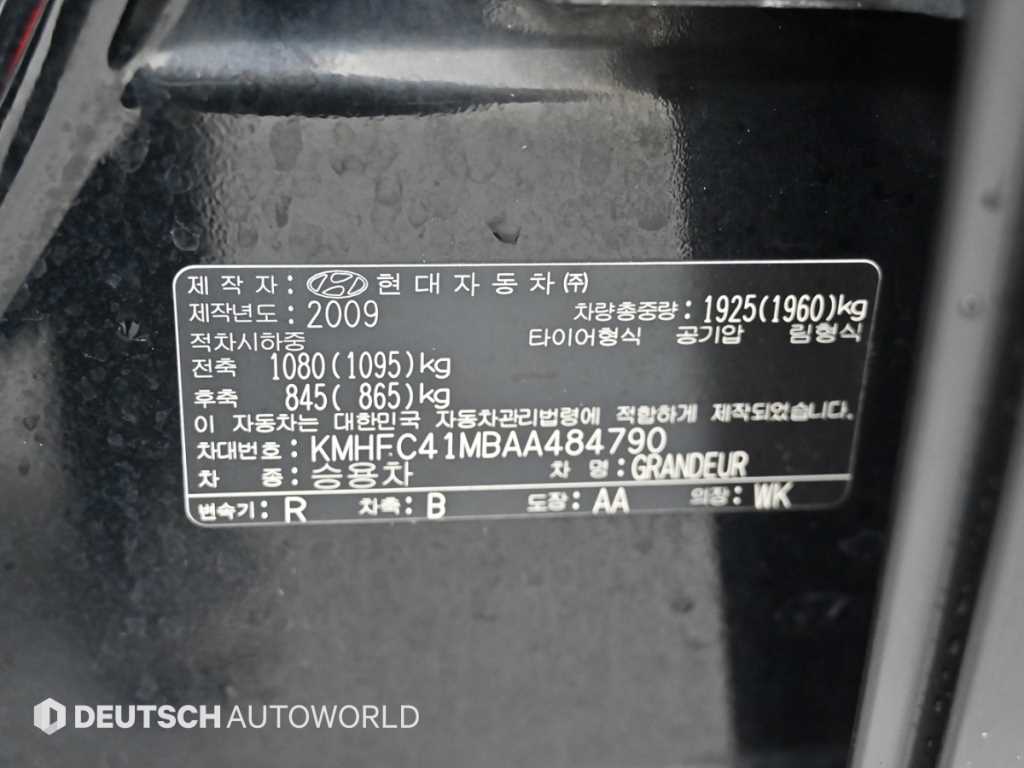 HYUNDAI Grandeur 2010 Negro - Importación desde Corea - HF Imports Iquique - Foto 20