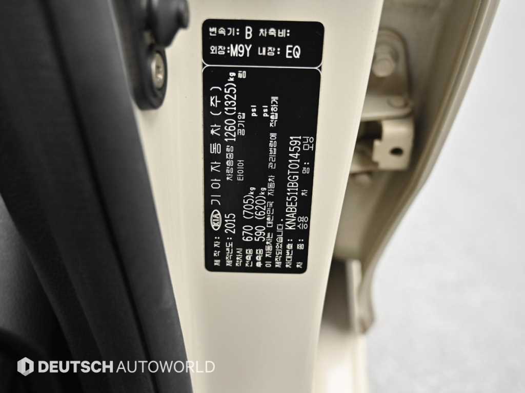 KIA Morning 2016 Blanco - Importación desde Corea - HF Imports Iquique - Foto 20