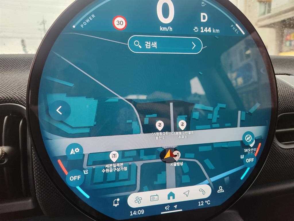 Mini Cooper - Vista 12