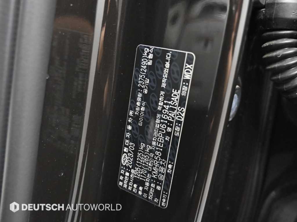 HYUNDAI Palisade 2023 - Importación desde Corea - HF Imports Iquique - Foto 20