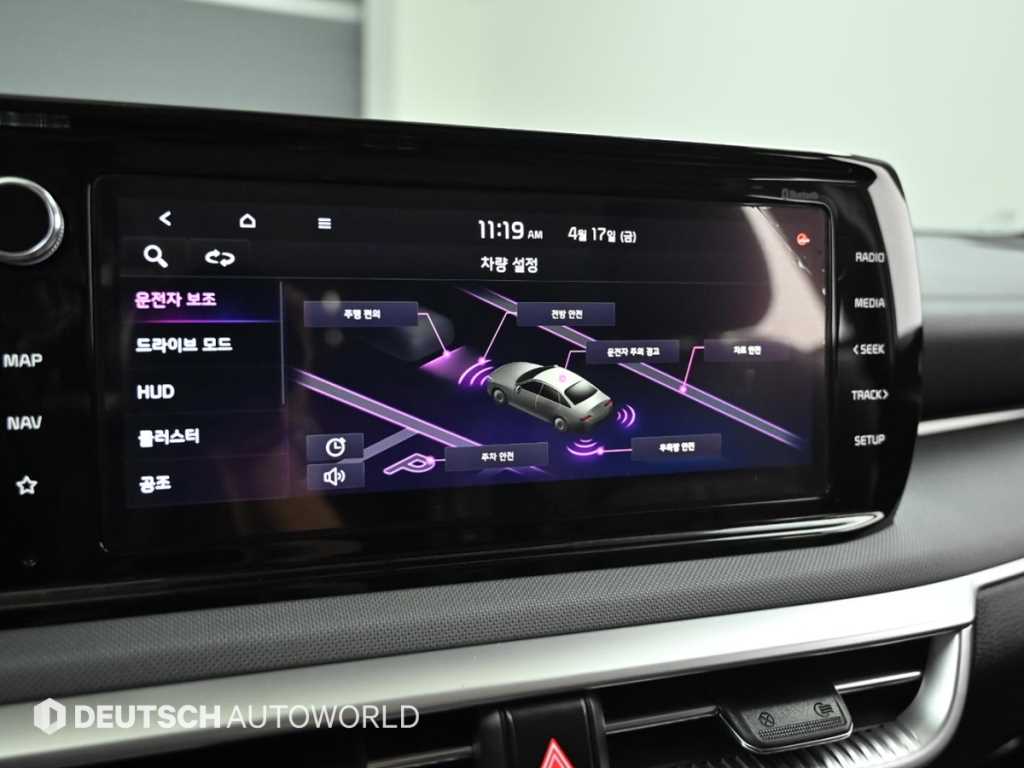 KIA K5 2023 Blanco - Importación desde Corea - HF Imports Iquique - Foto 17