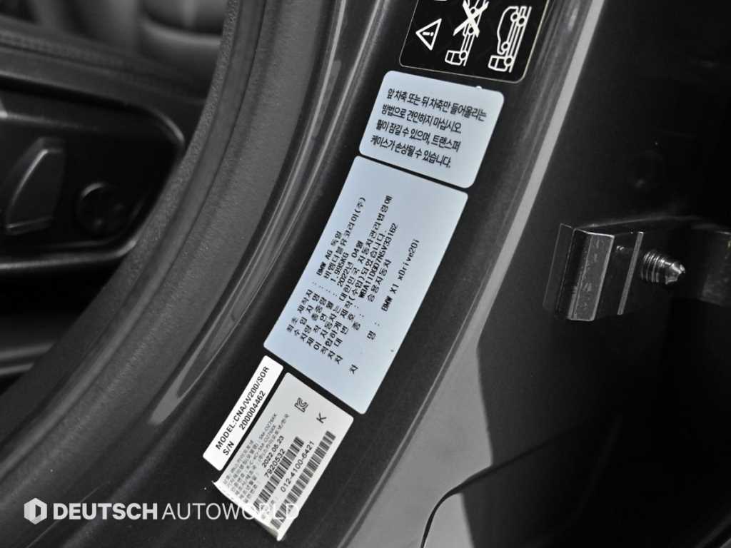 BMW X1 2022 - Importación desde Corea - HF Imports Iquique - Foto 20