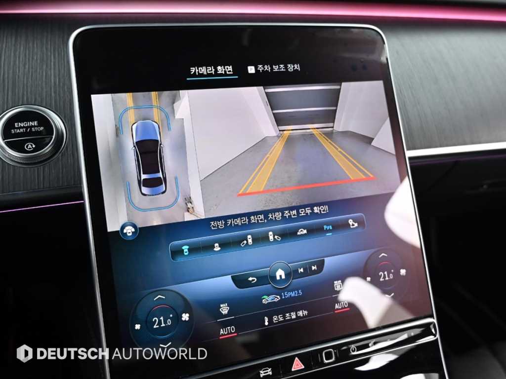 Mercedes Benz S Class 2023 - Importación desde Corea - HF Imports Iquique - Foto 15