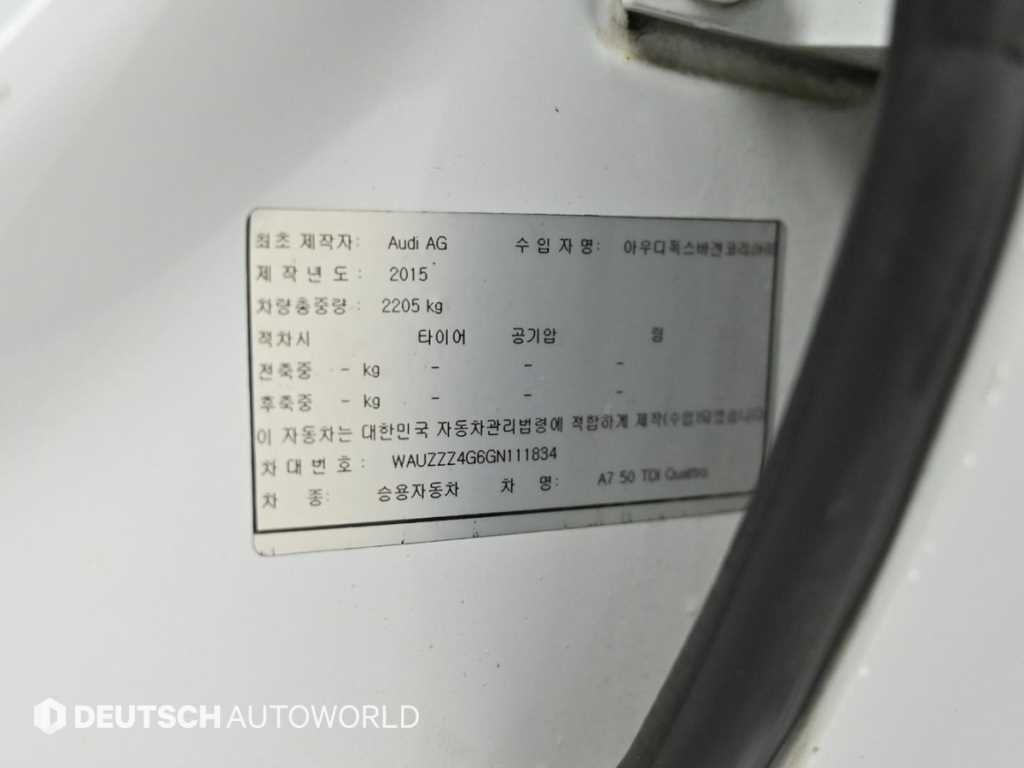 Audi A7 2016 Blanco - Importación desde Corea - HF Imports Iquique - Foto 20