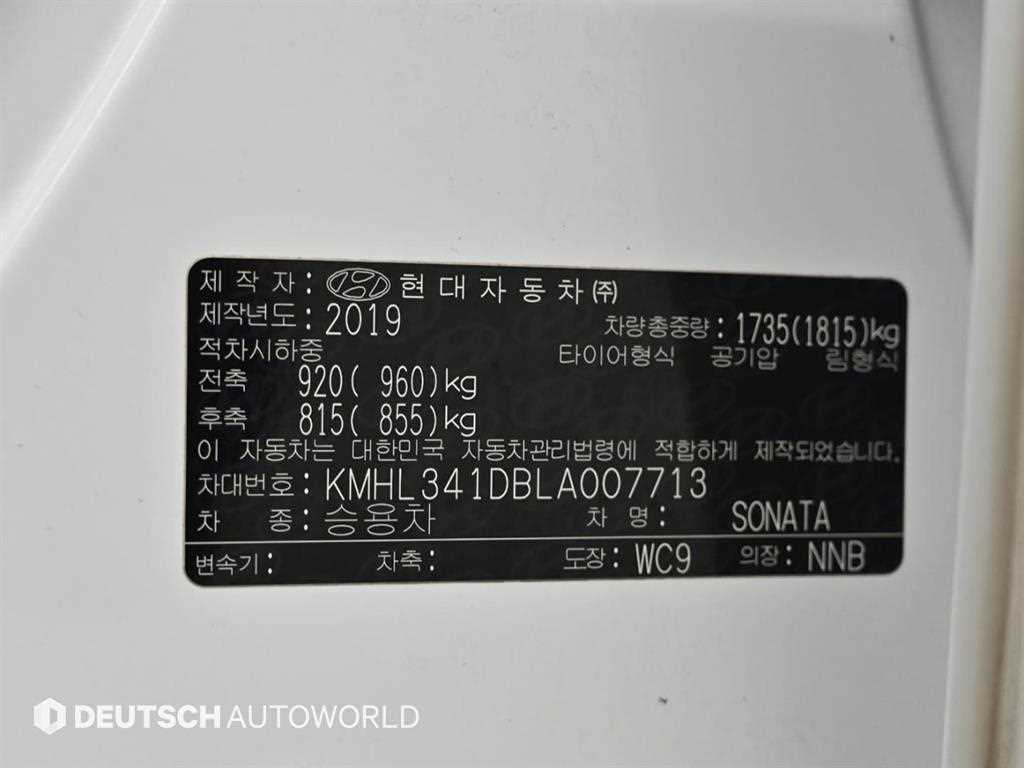 HYUNDAI Sonata 2020 Blanco - Importación desde Corea - HF Imports Iquique - Foto 20