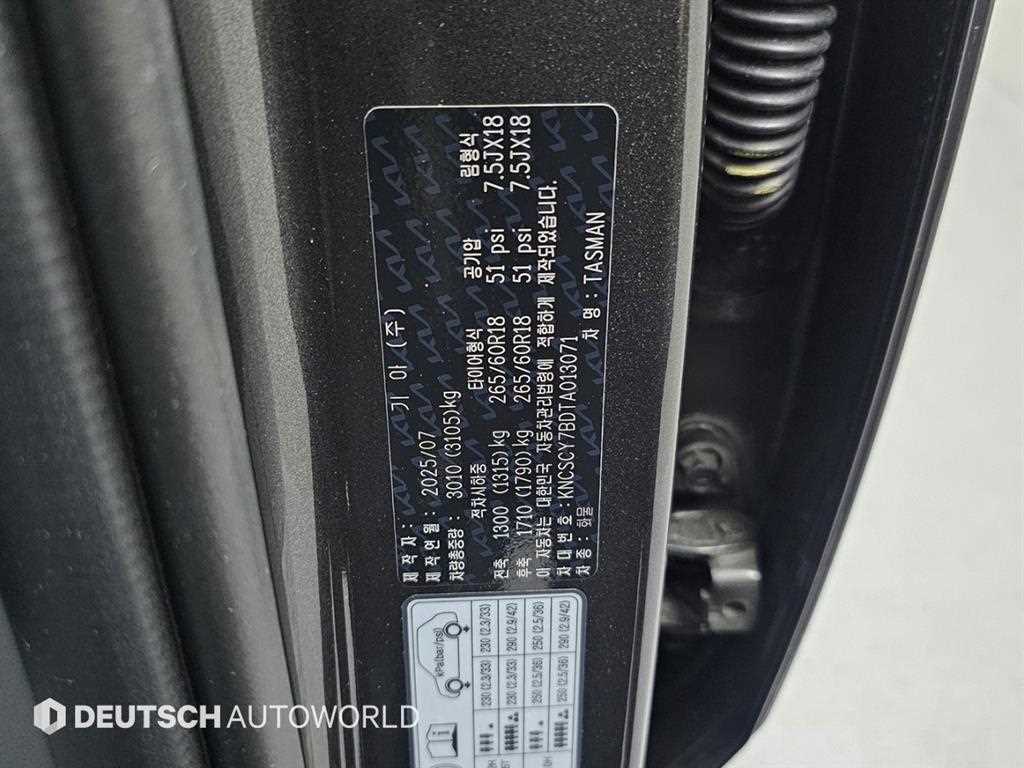 KIA Tasman 2026 Gris - Importación desde Corea - HF Imports Iquique - Foto 20