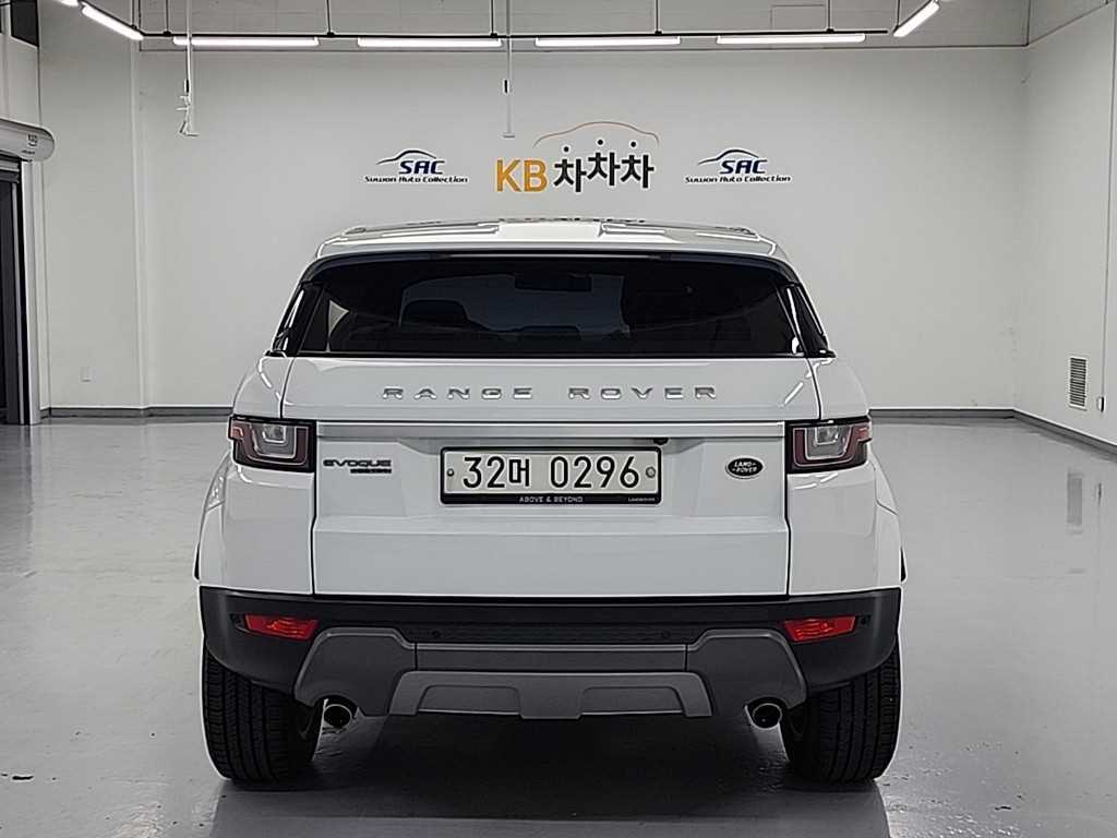 Land Rover Range Rover Bike - Vista 3