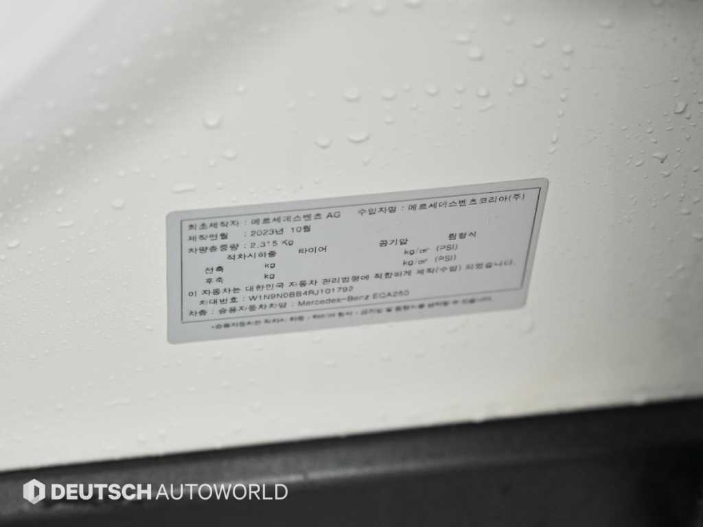 Mercedes Benz EQA 2024 Blanco - Importación desde Corea - HF Imports Iquique - Foto 20
