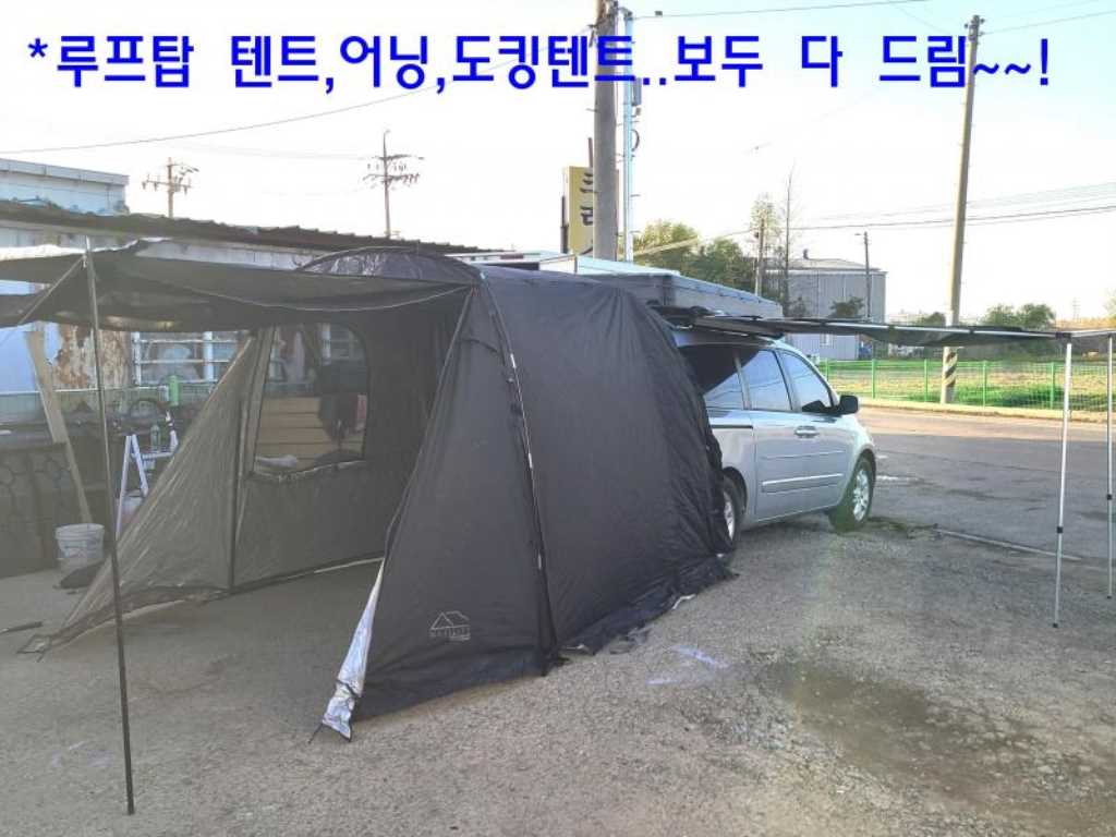 KIA Carnival - Vista 8