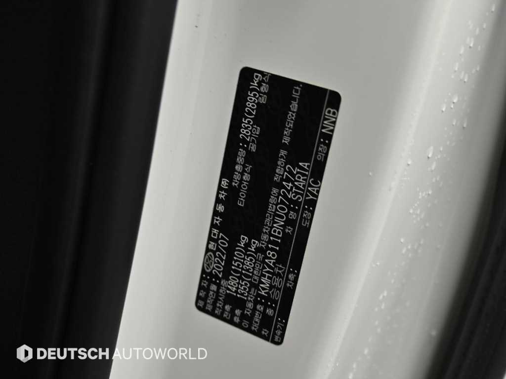 HYUNDAI Staria 2022 - Importación desde Corea - HF Imports Iquique - Foto 20