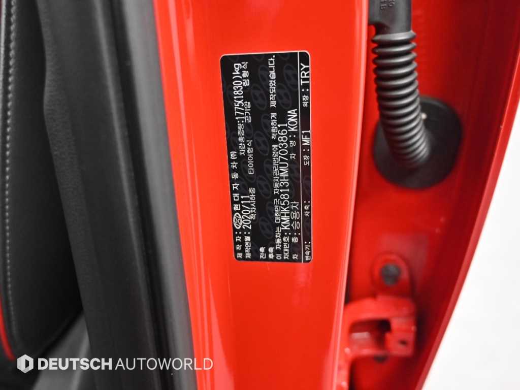 HYUNDAI Kona 2021 - Importación desde Corea - HF Imports Iquique - Foto 20