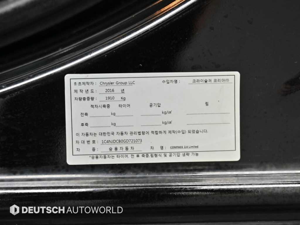 Jeep Compass 2016 Negro - Importación desde Corea - HF Imports Iquique - Foto 20