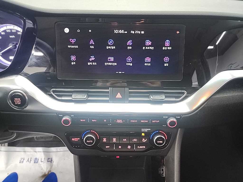 KIA Niro - Vista 10