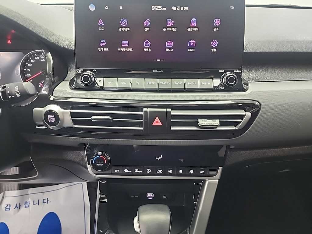 KIA Seltos - Vista 10