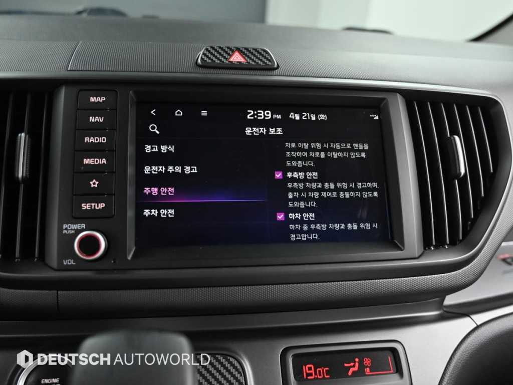 KIA Ray 2023 Blanco - Importación desde Corea - HF Imports Iquique - Foto 17