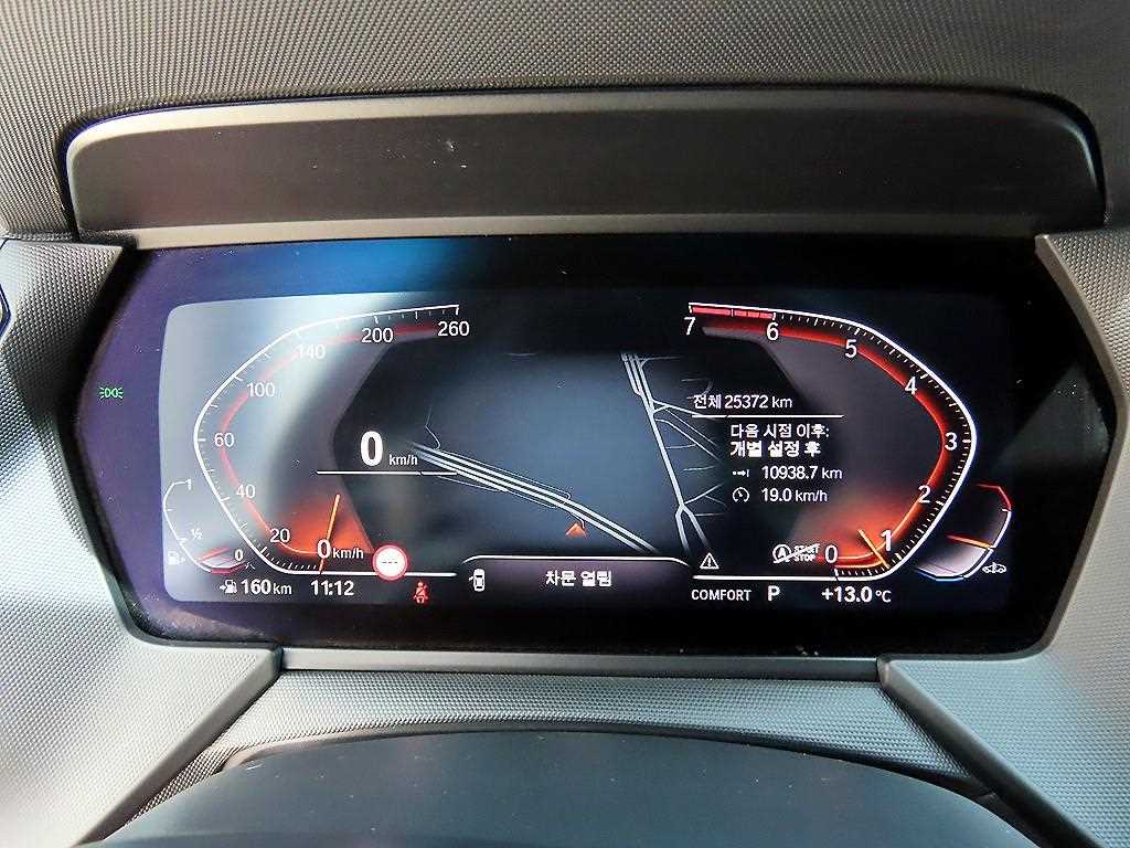 BMW 1 series - Vista 9