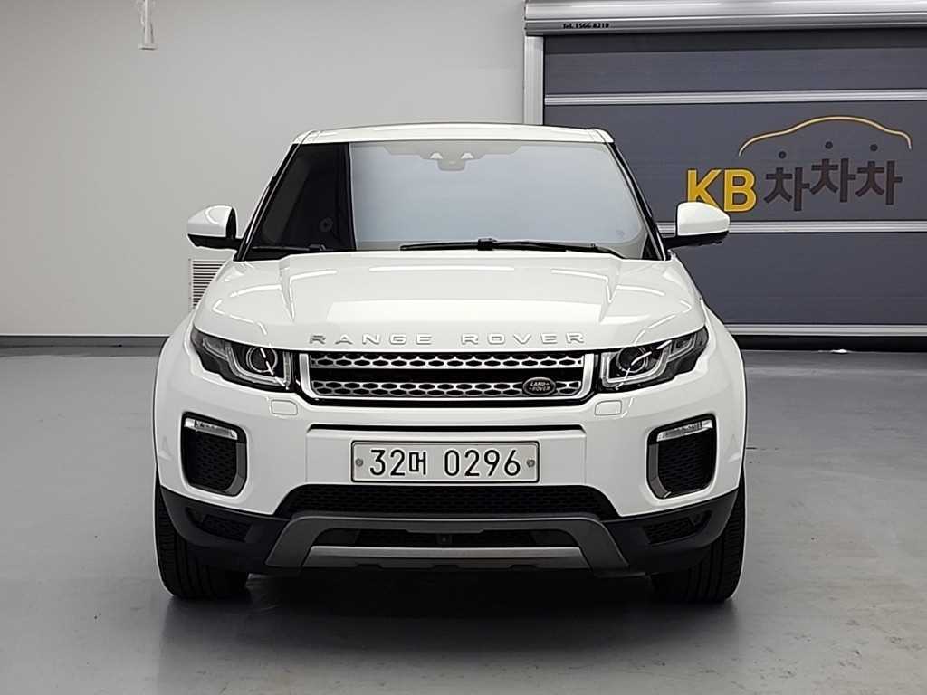 Land Rover Range Rover Bike - Vista 2