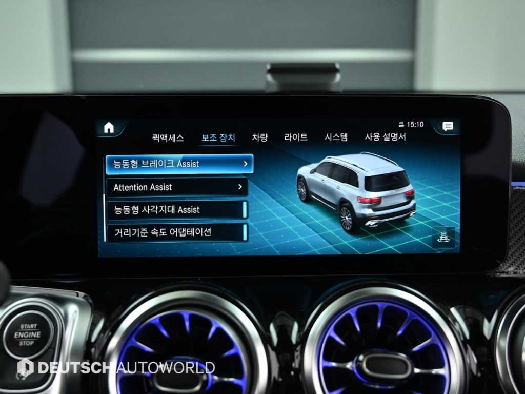 Mercedes Benz GLB Class 2023 - Importación desde Corea - HF Imports Iquique - Foto 16