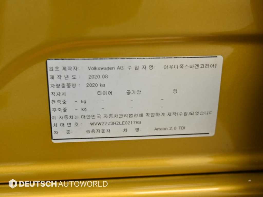 Volkswagen Arteon 2020 Amarillo - Importación desde Corea - HF Imports Iquique - Foto 20
