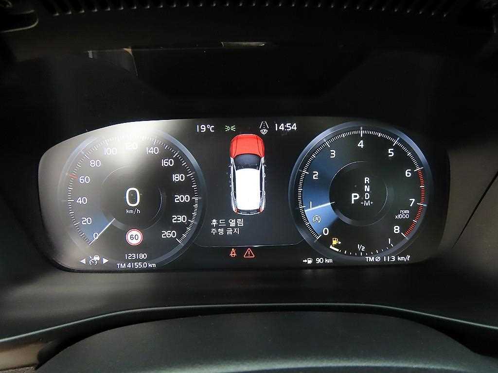 Volvo XC40 - Vista 9