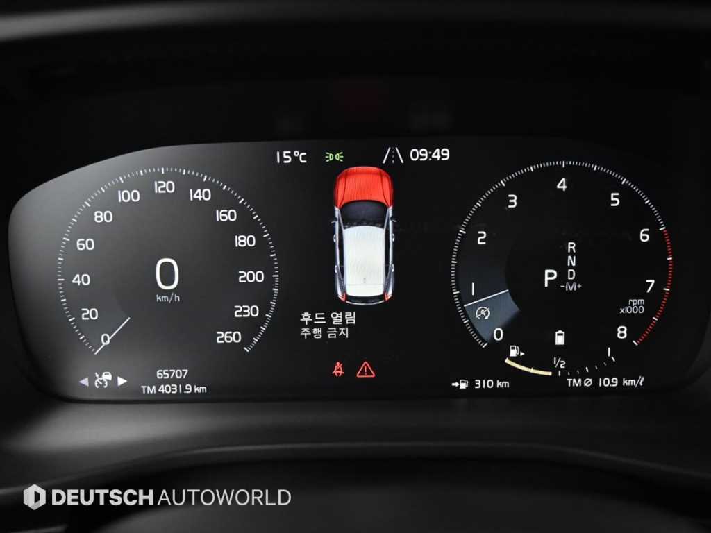 Volvo XC40 - Vista 8