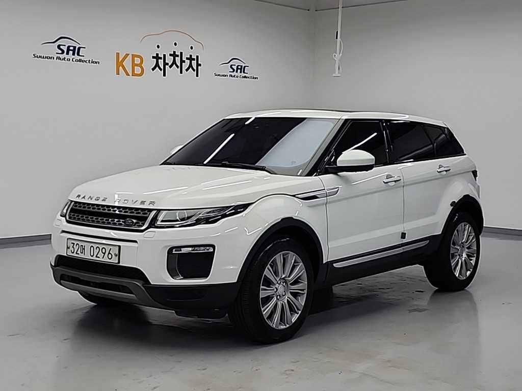 Land Rover Range Rover Bike 2016 Blanco - Importación desde Corea - HF Imports Iquique - Foto 1