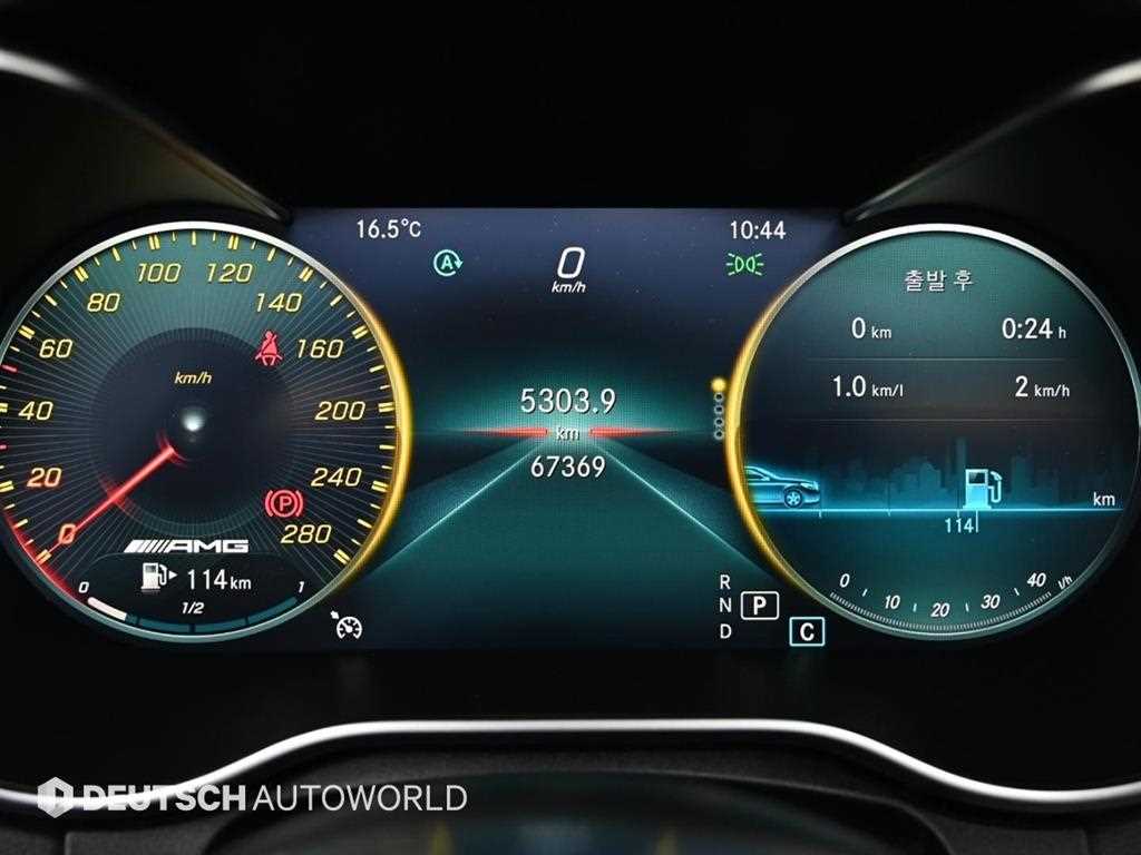 Mercedes Benz C Class - Vista 8