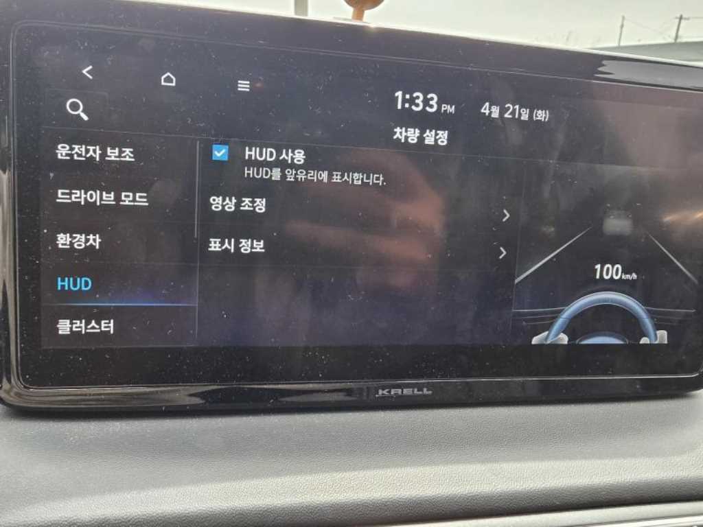 HYUNDAI Santa Fe 2022 Gris - Importación desde Corea - HF Imports Iquique - Foto 14