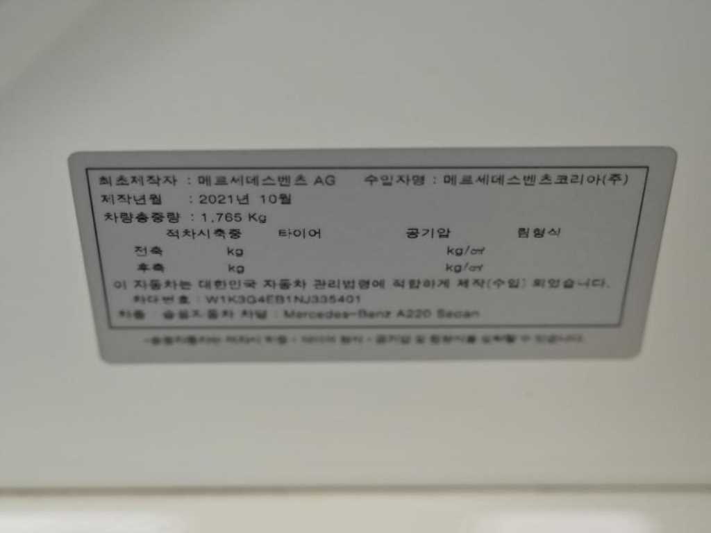 Mercedes Benz A Class 2022 Blanco - Importación desde Corea - HF Imports Iquique - Foto 20