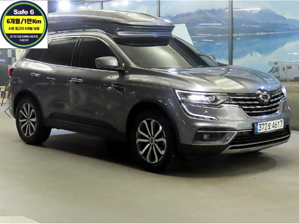 SAMSUNG QM6 2020 Gris - Importación desde Corea - HF Imports Iquique - Foto 1