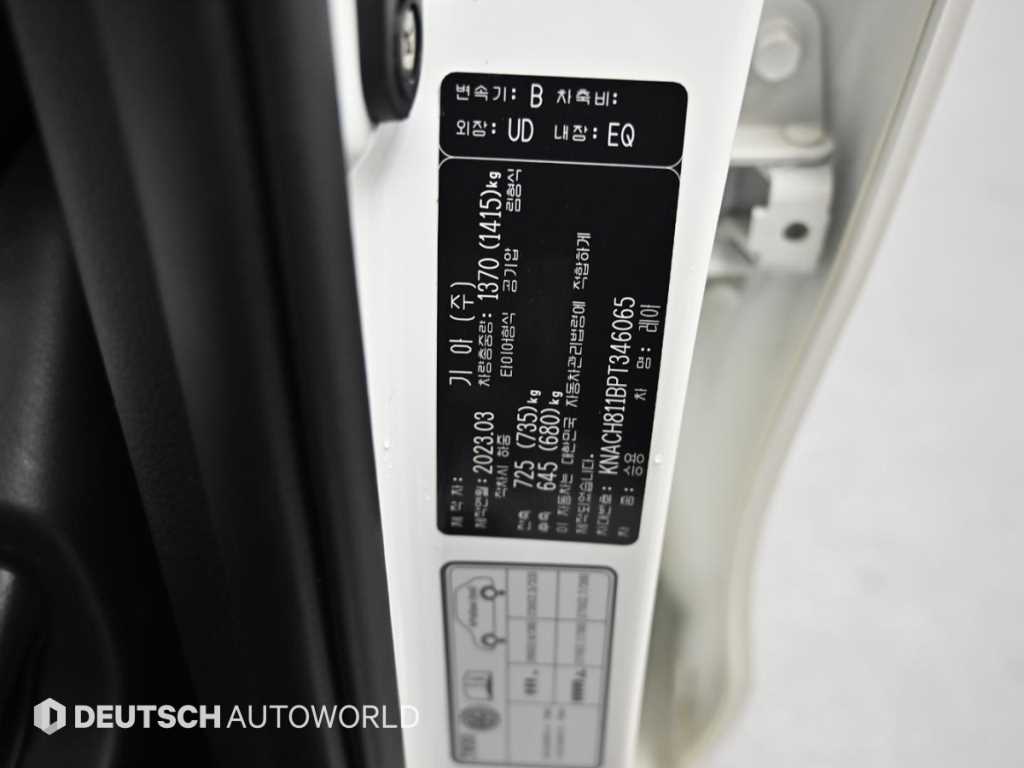KIA Ray 2023 Blanco - Importación desde Corea - HF Imports Iquique - Foto 20